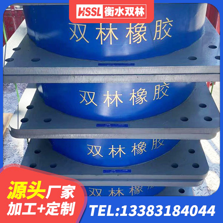 彭山区LRB隔震支座1300(II型)厂家 彭山区橡胶隔震支座LRB1300厂家 彭山区LNR400天然橡胶隔震支座生产厂家 彭山区建筑铅芯防震支座厂商厂家 - 第6张