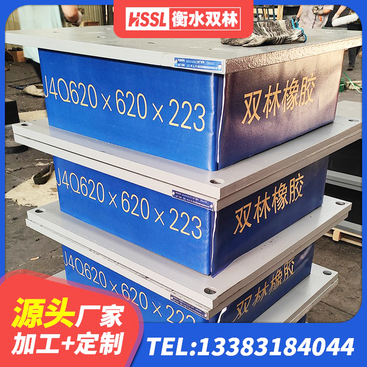 彭山区铅芯橡胶抗震支座源头工厂 彭山区隔震支座LBR600厂家 彭山区建筑楼梯叠层橡胶隔震支座源头工厂 彭山区水平力分散型橡胶支座LNR - 第5张