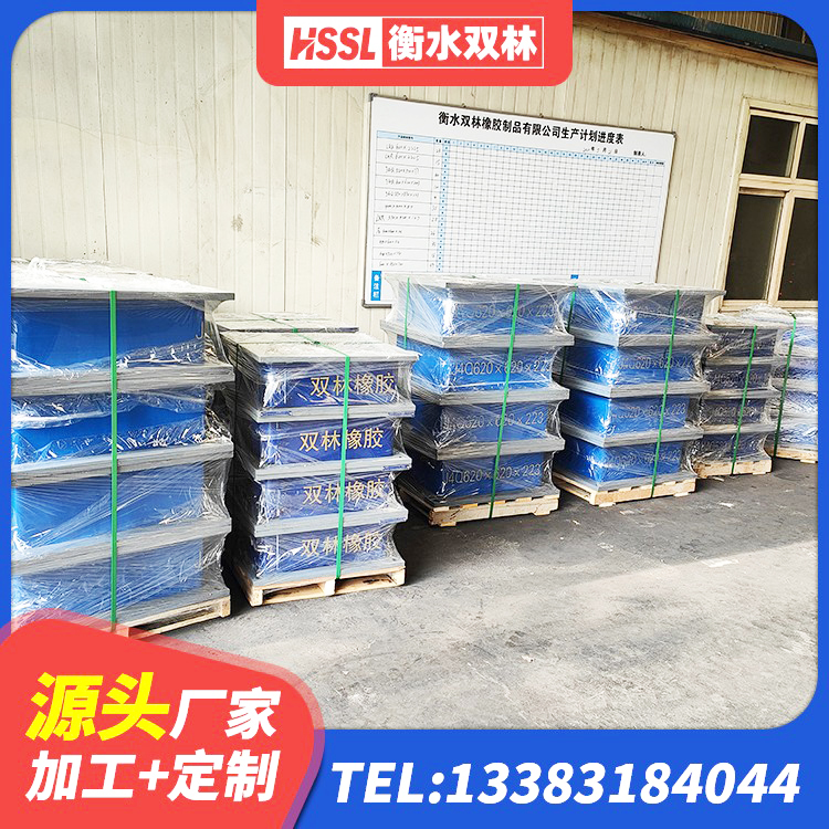 彭山区LNR橡胶隔震支座500 彭山区钢结构建筑用隔震支座厂家电话 彭山区建筑工程隔震支座厂家电话 彭山区房建橡胶抗震支座生产厂家 - 第6张