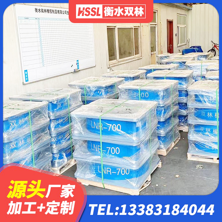 彭山区橡胶隔震支座LNRD420源头工厂 彭山区橡胶隔振支座 彭山区LNR橡胶隔震支座D400厂家 彭山区隔震支座LRB600-Ⅱ生产厂家 - 第5张