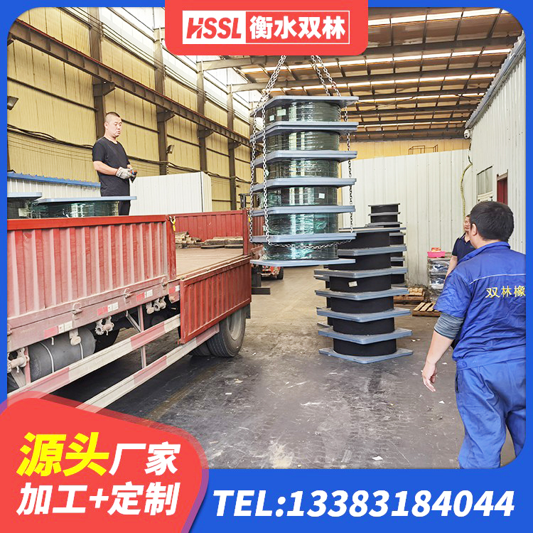 彭山区建筑水平力分散型隔震支座 彭山区建筑哪里有隔震支座 彭山区HDR1100高阻尼隔震支座源头工厂 彭山区水平力分散型LNR橡胶隔震支座什么价格 - 第4张