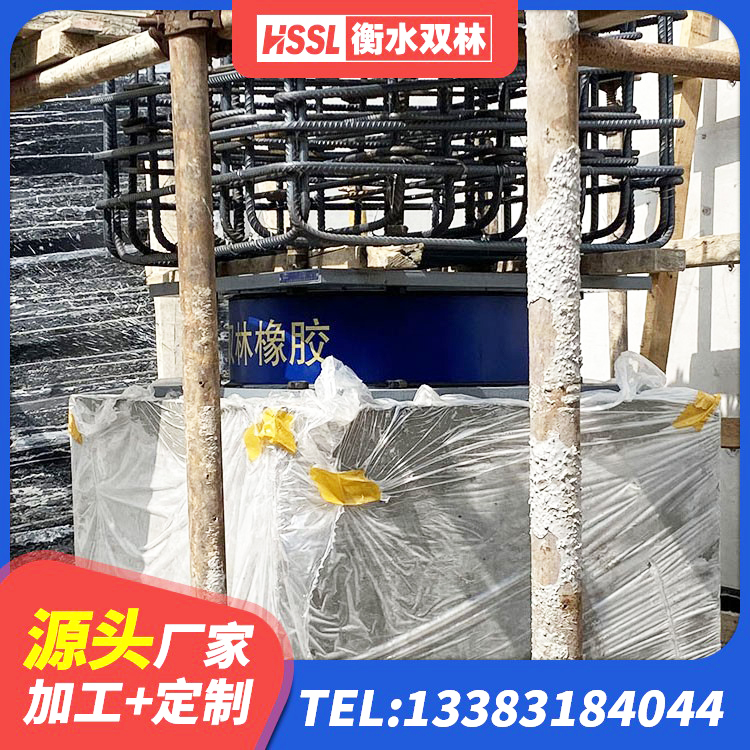 彭山区LNR橡胶隔震支座500 彭山区钢结构建筑用隔震支座厂家电话 彭山区建筑工程隔震支座厂家电话 彭山区房建橡胶抗震支座生产厂家 - 第2张