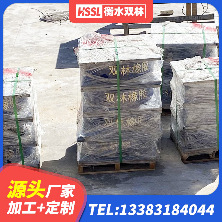 彭山区铅芯橡胶抗震支座源头工厂 彭山区隔震支座LBR600厂家 彭山区建筑楼梯叠层橡胶隔震支座源头工厂 彭山区水平力分散型橡胶支座LNR - 第2张