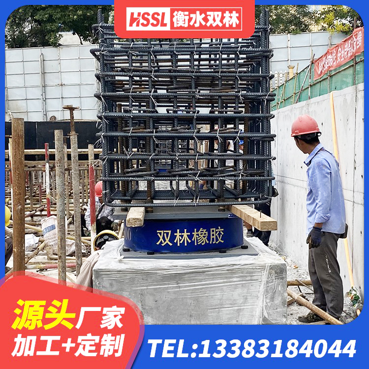 彭山区减震抗震支座 彭山区HDR隔震支座多少钱 彭山区建筑高阻尼隔震支座生产厂家 彭山区建筑橡胶隔震支座HDR源头工厂
