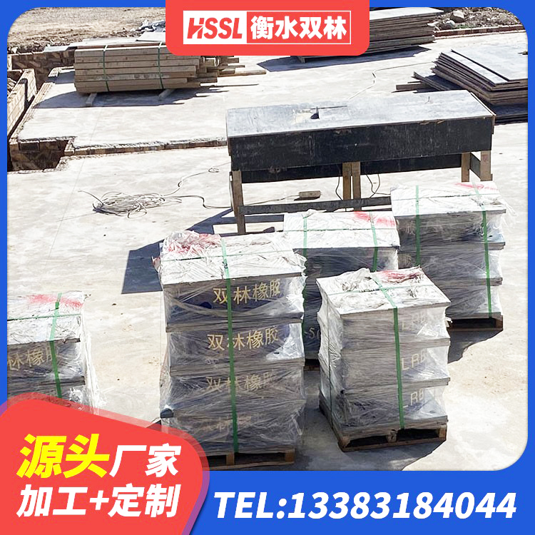 彭山区橡胶隔震支座LNRD420源头工厂 彭山区橡胶隔振支座 彭山区LNR橡胶隔震支座D400厂家 彭山区隔震支座LRB600-Ⅱ生产厂家