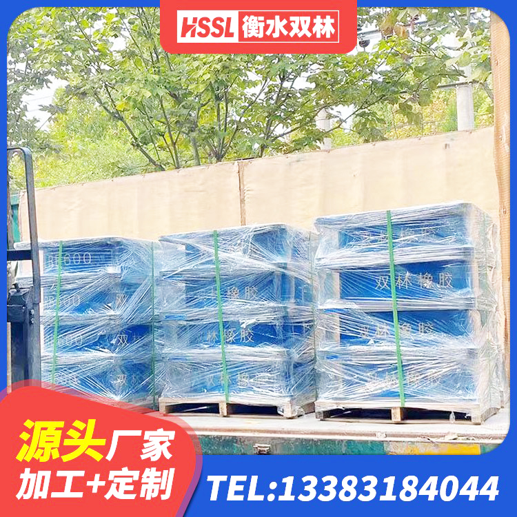 彭山区受力的橡胶隔震支座生产厂家 彭山区建筑物橡胶隔震支座生产厂家 彭山区天然胶隔震支座厂家 彭山区减震橡胶隔震支座源头工厂