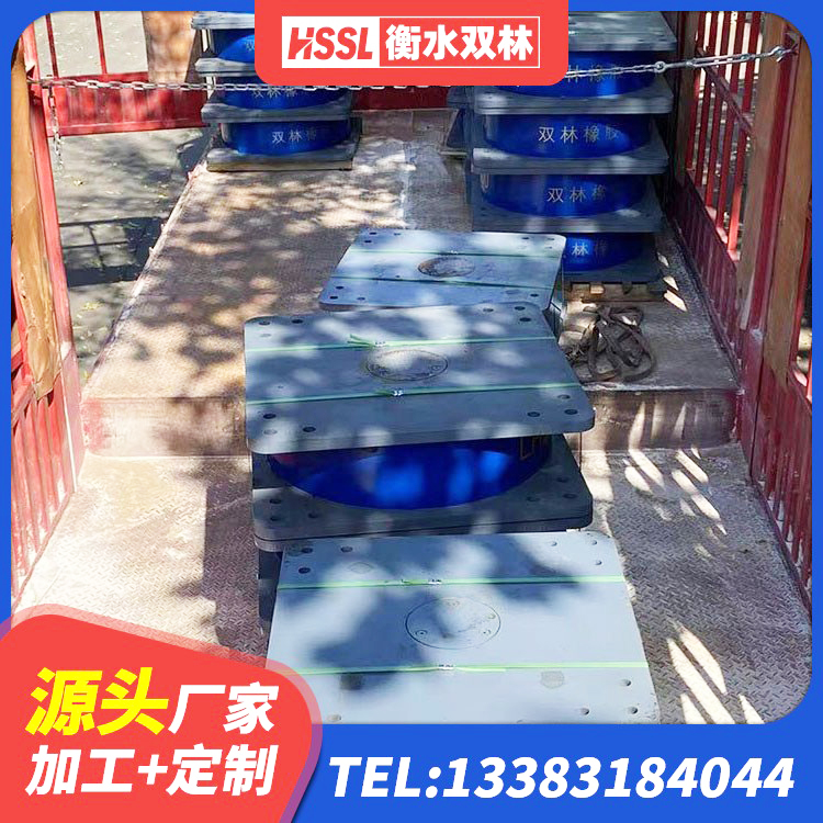 彭山区建筑抗震橡胶隔震支座工厂厂家 彭山区工程隔震支座 彭山区LNR系列橡胶支座 彭山区LNR隔震橡胶支座生产厂家