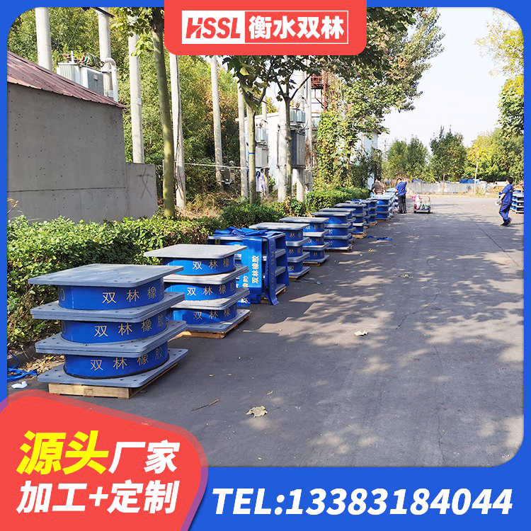 彭山区HDR1200高阻尼隔震支座厂家电话 彭山区建筑橡胶铅芯支座 彭山区HDR1200高阻尼橡胶支座 彭山区建筑用橡胶支座生产厂家 - 第2张