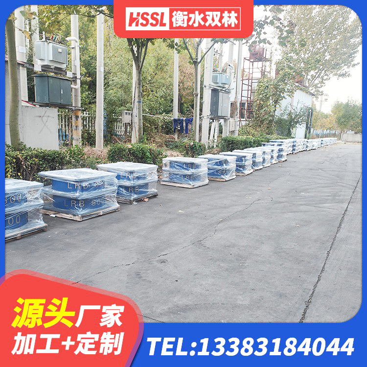 彭山区LRB隔震支座1300(II型)厂家 彭山区橡胶隔震支座LRB1300厂家 彭山区LNR400天然橡胶隔震支座生产厂家 彭山区建筑铅芯防震支座厂商厂家 - 第3张