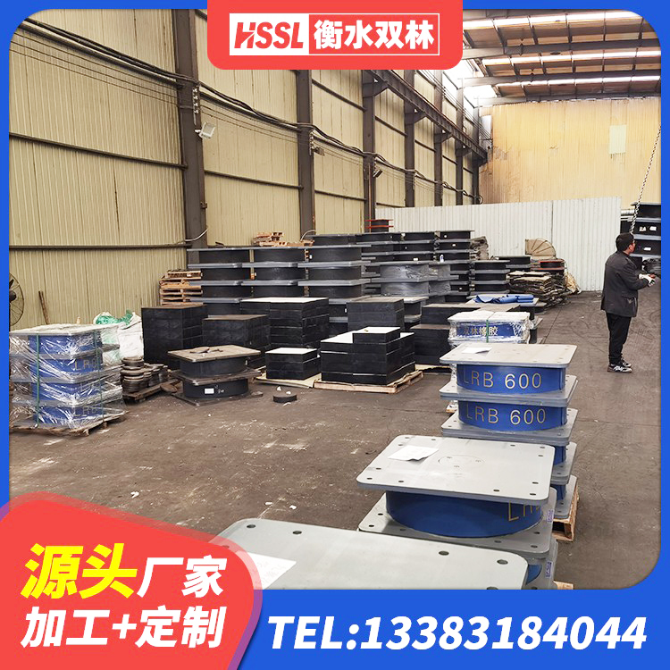 彭山区HDR900高阻尼隔震支座源头工厂 彭山区建筑非连续端铅芯隔震支座生产厂家 彭山区LNR1100橡胶隔震支座厂家 彭山区HDR1200支座源头工厂 - 第2张