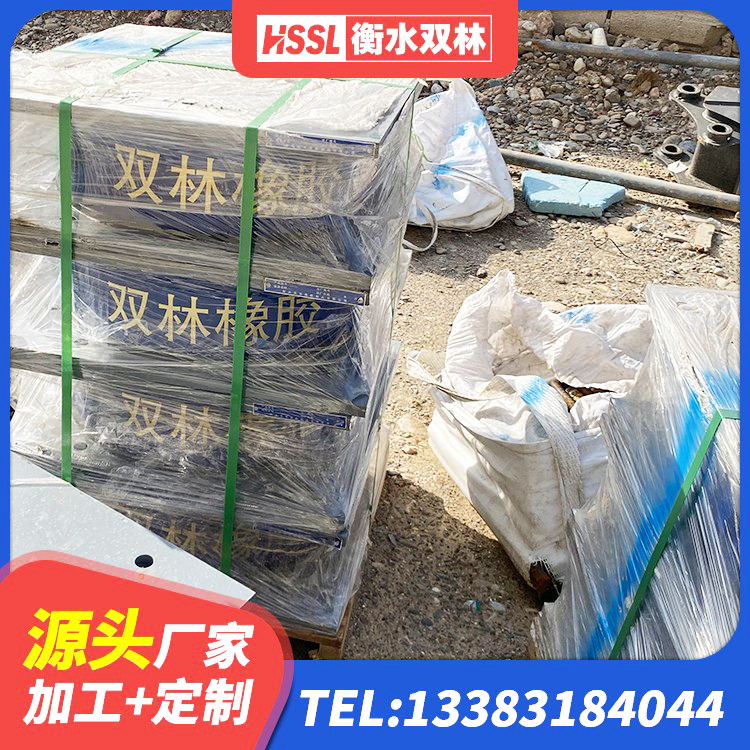 彭山区建筑橡胶支座生产厂家 彭山区HDR型高阻尼隔震支座 彭山区高阻尼HDR橡胶支座厂家电话 彭山区铅芯支座报价