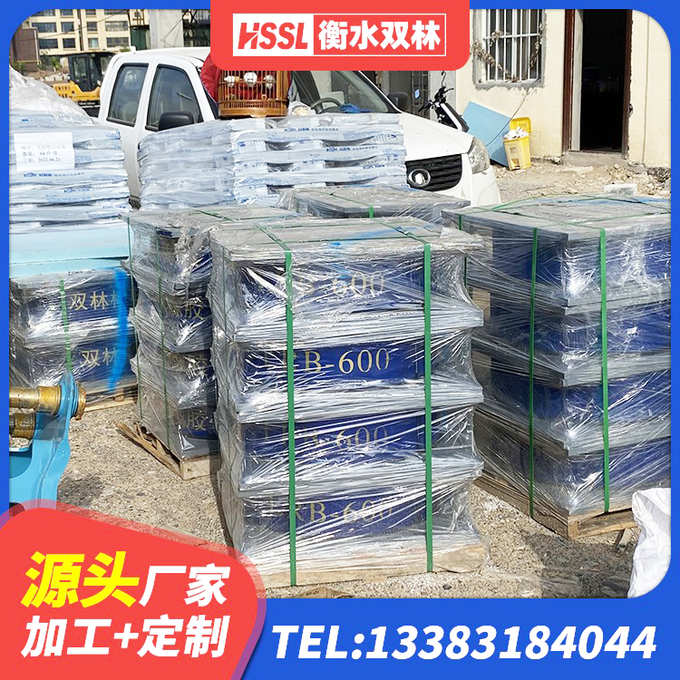彭山区建筑橡胶支座生产厂家 彭山区HDR型高阻尼隔震支座 彭山区高阻尼HDR橡胶支座厂家电话 彭山区铅芯支座报价 - 第5张